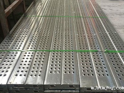 热镀锌脚手架板